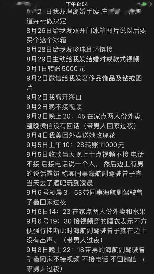 最新爆料八卦新闻视频,最新爆料八卦视频，明星幕后故事大曝光！